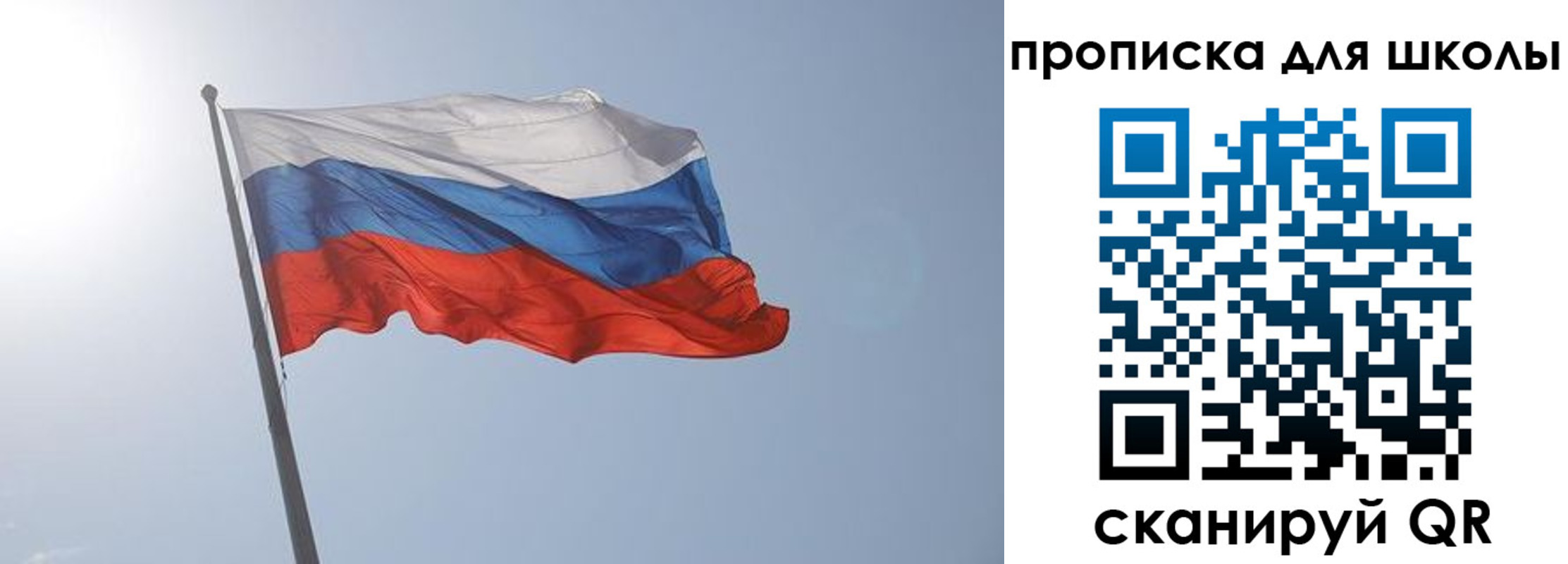 временная регистрация для всех в Псковской области