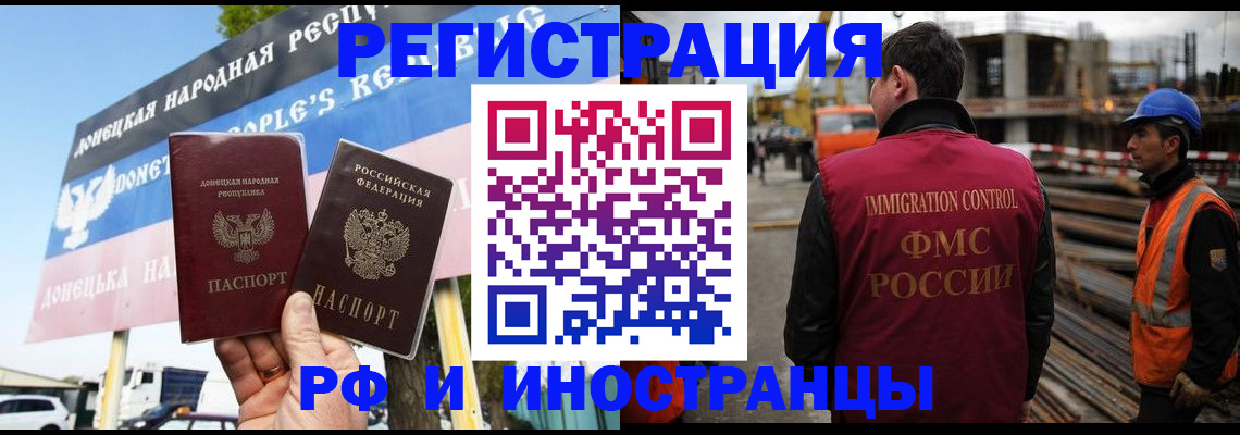 где прописаться в Псковской области